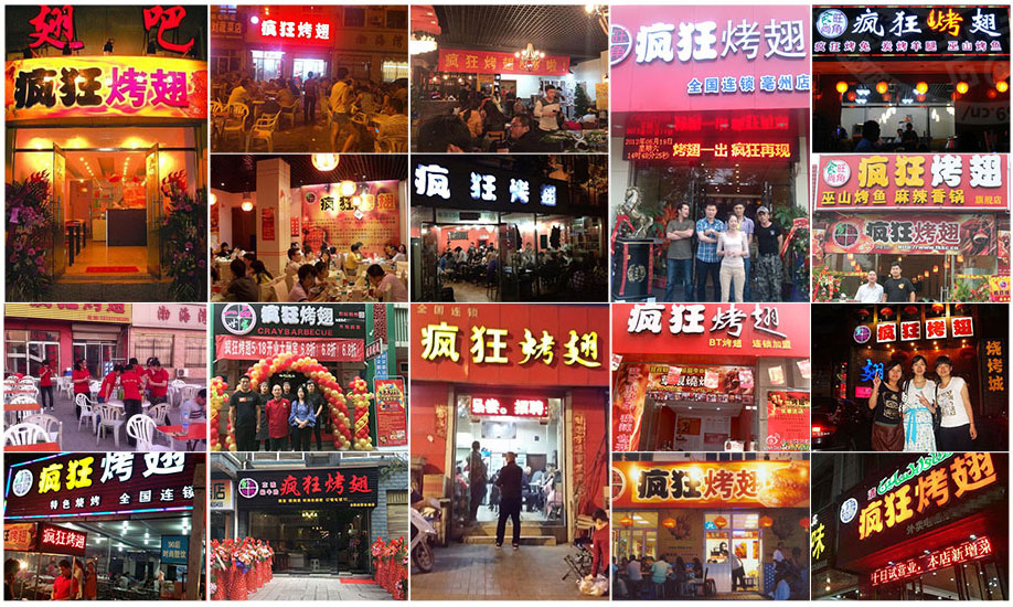五华烧烤加盟,学烧烤技术,开烧烤店多少钱